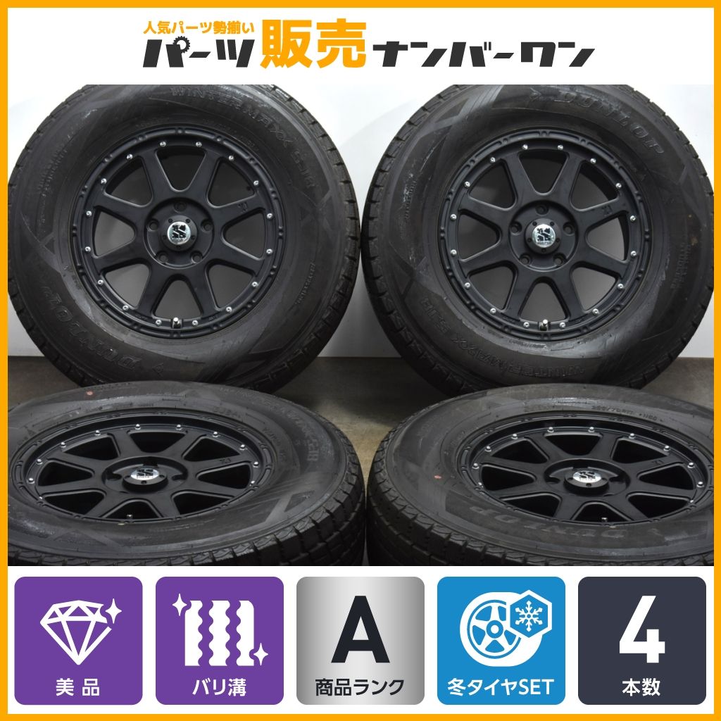 美品 9分山 バリ溝】XTREME-J 17in 7.5J +40 PCD127 ダンロップ ウインターマックス SJ8+ 26570R17 ジープ ラングラー  JK JL 専用設計品 - メルカリ