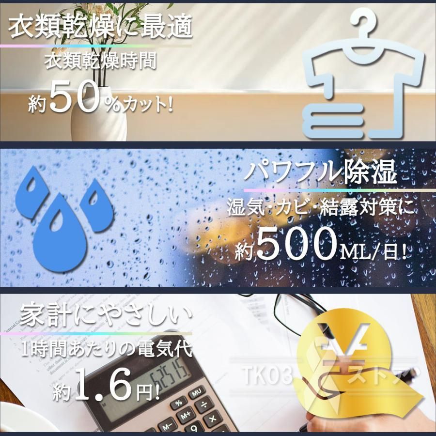 空気清浄機 衣類乾燥