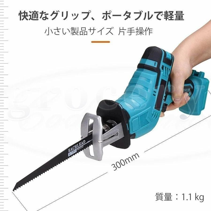 バッテリー2個