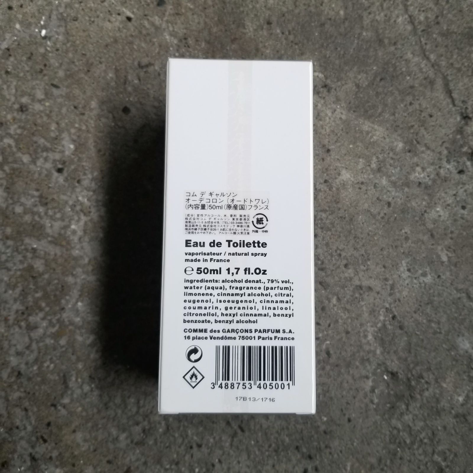 COMME des GARCONS PARFUMS OLFACTORY LIBRARY EAU DE COLOGNE 50ml 