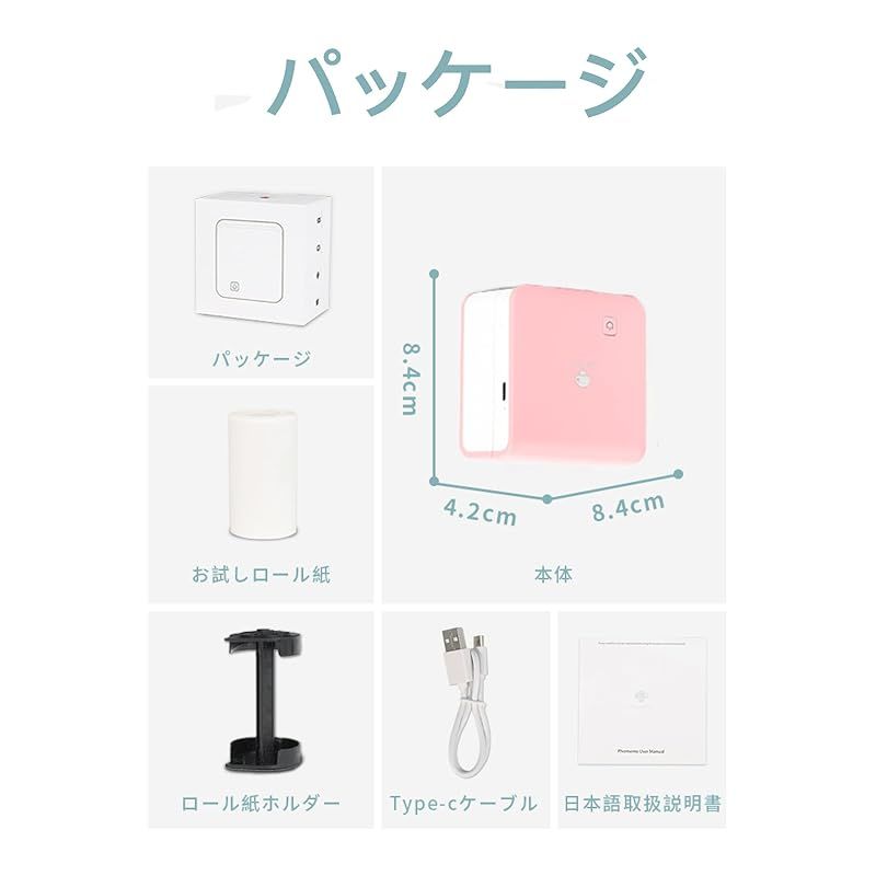 ワード