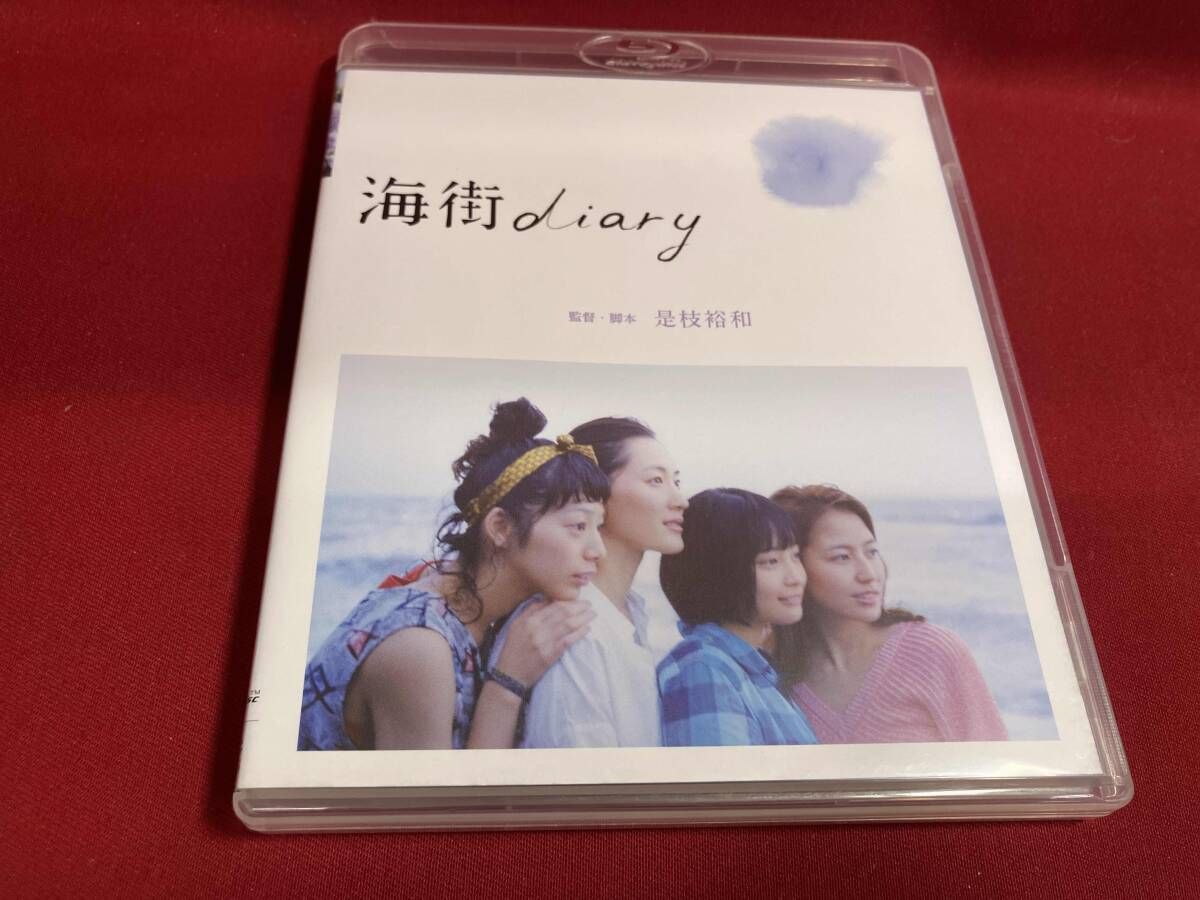海街diary Blu-rayスタンダｰド・エディション(Blu-ray Disc