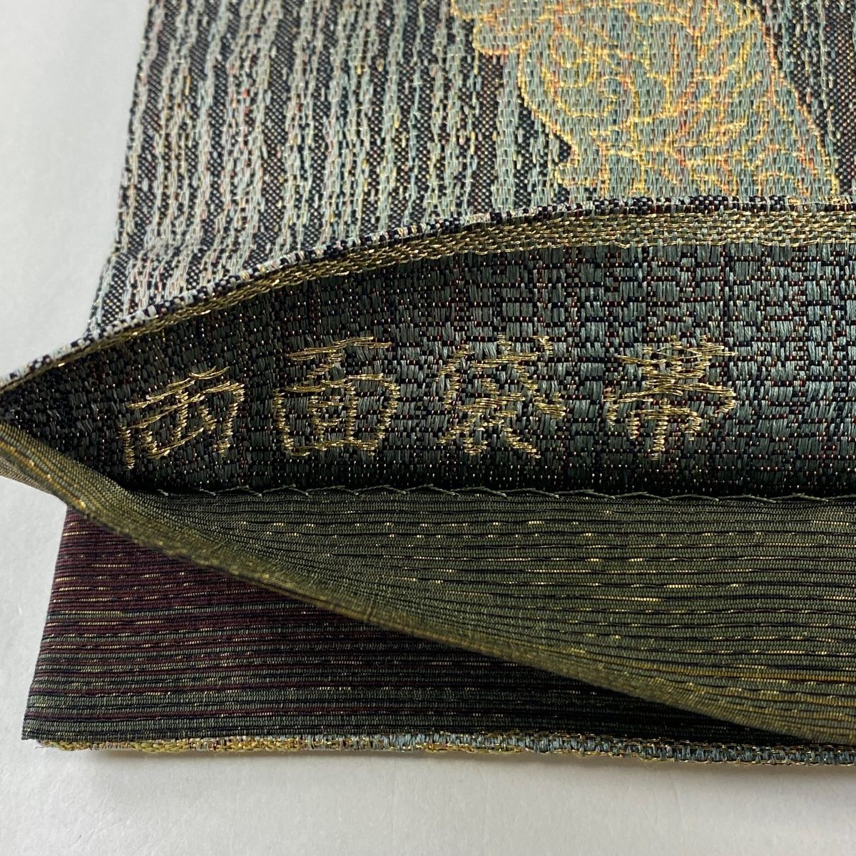 専用帯1722 1618 1696 三本セット●高級 正絹 本草木染 六通 袋帯 専用帯1722 1618 1696 三本セット○高級 正絹 本草木染 六通