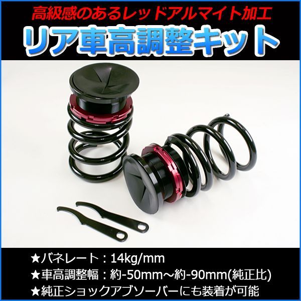 商品検索 RS-R ダウンサス ロードスター NB6C H10/1～H17/7 M022D