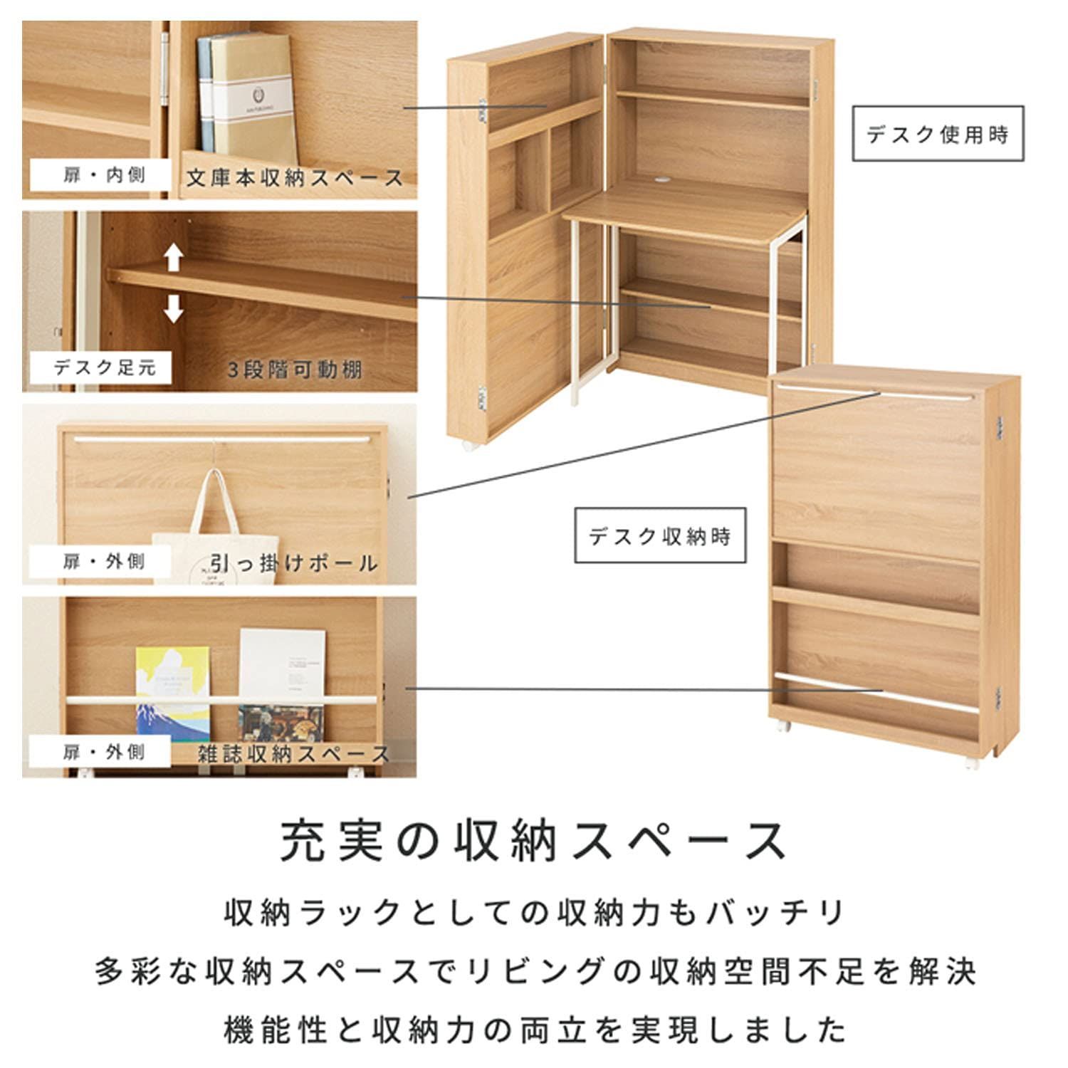 子供部屋 省スペース