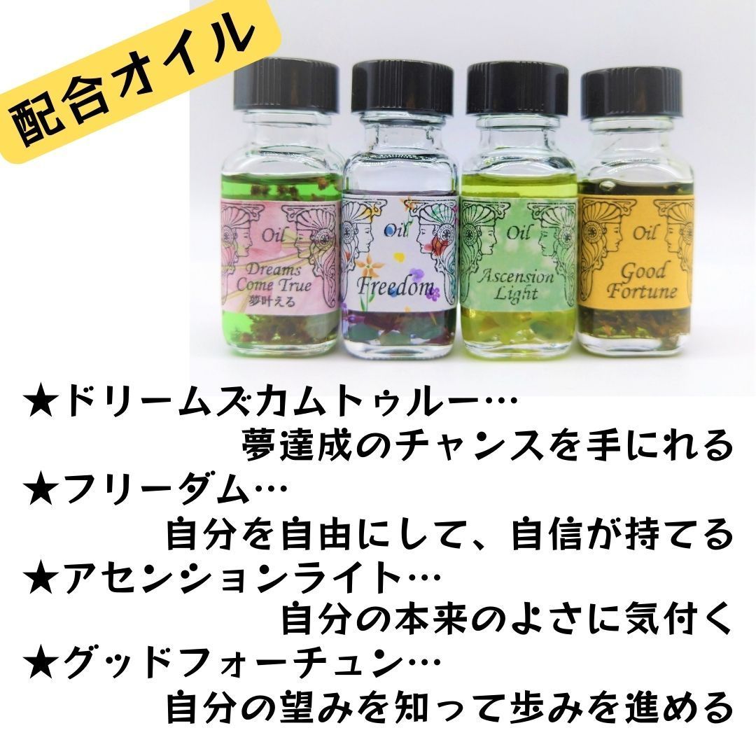 メモリーオイルブレンドスプレー10ml 愛の告白応援ブレンド - その他