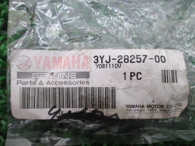 専用出品 メルカリ