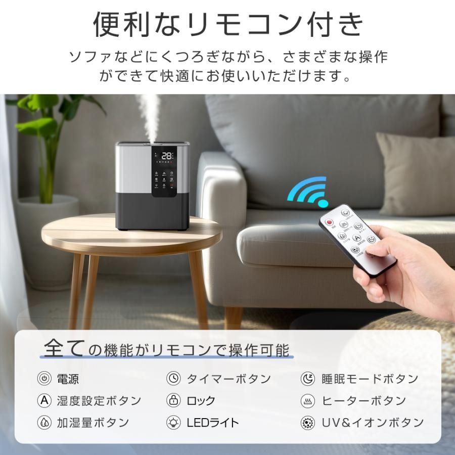 タイマー リモコン付き