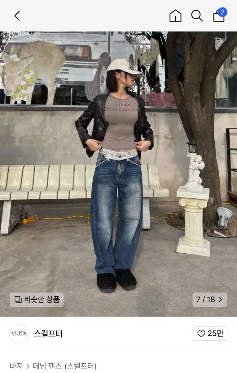 彫刻家