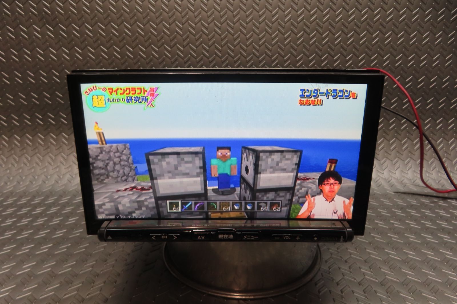 ロック解除済