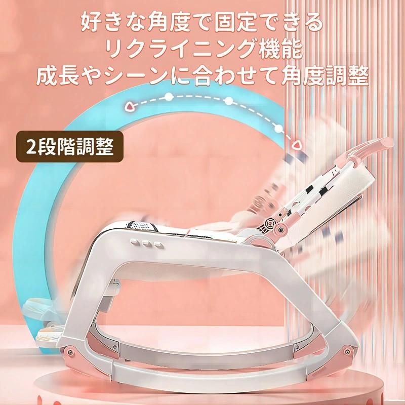 ベビーチェア