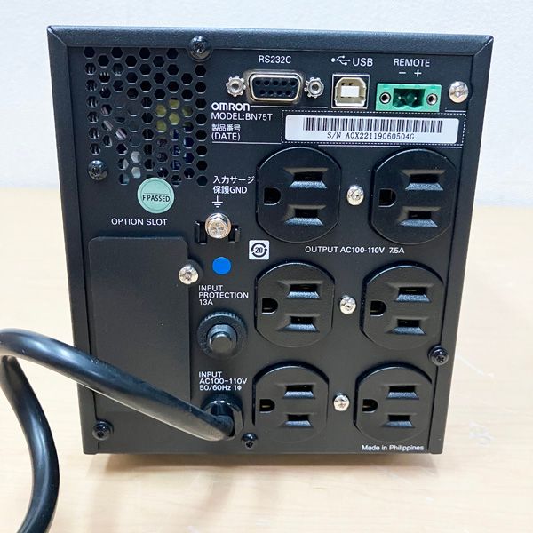 OMRON/オムロン 【未使用・再充電済】無停電電源装置 UPS 750VA 680W