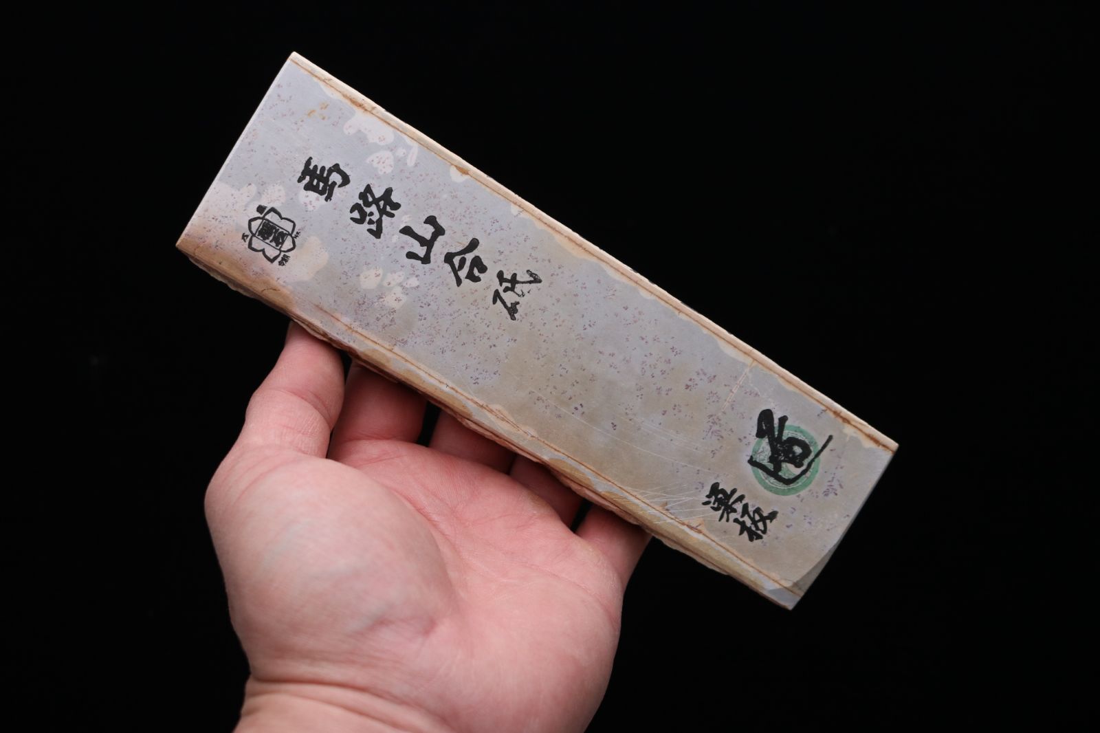 田中砥石工業所 |