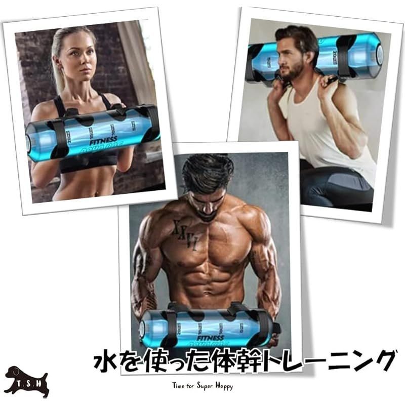 【たーちゃん様３点】　１０ｋｇ　ウォータートレーニングバッグ　専用フットポンプ付 Amazon | T.S.H ウォータートレーニングバッグ 専用フットポンプ
