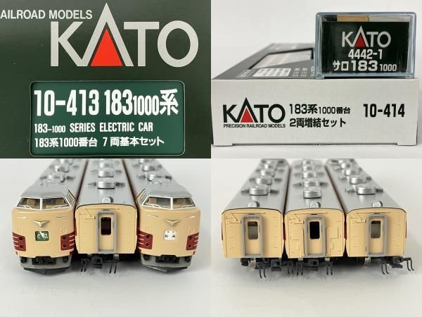 動作保証】KATO 10-413 10-414 4442-1 183系 1000番台 基本増結 10両