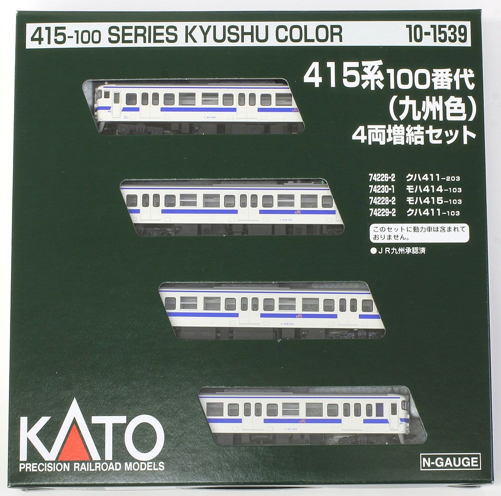 KATO 10-1539 415系 100番代 九州色 4両 増結セット 鉄道模型