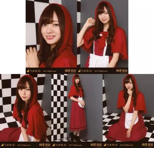 中古】生写真(乃木坂46) ◇梅澤美波/「2017.Halloween」Web shop 限定
