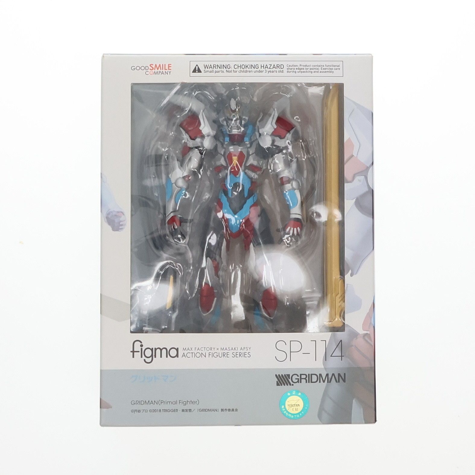 figma(フィグマ) SP-114 グリッドマン SSSS.GRIDMAN(グリッドマン) 完成品 可動フィギュア グッドスマイルカンパニー