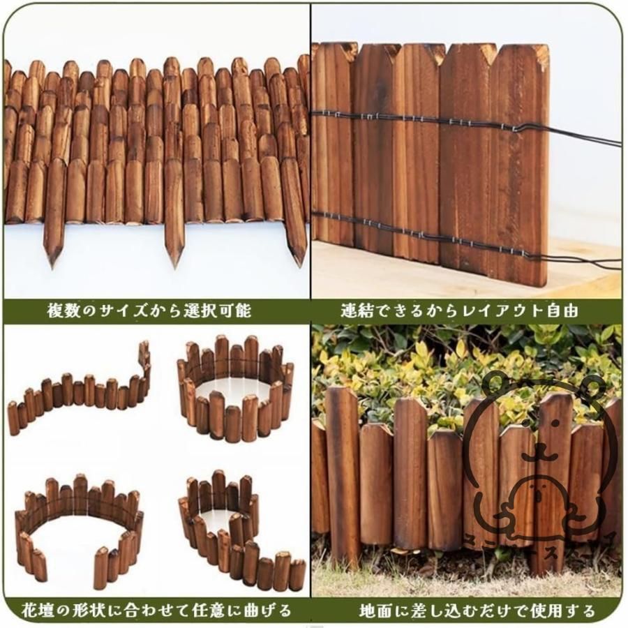 花壇 囲い