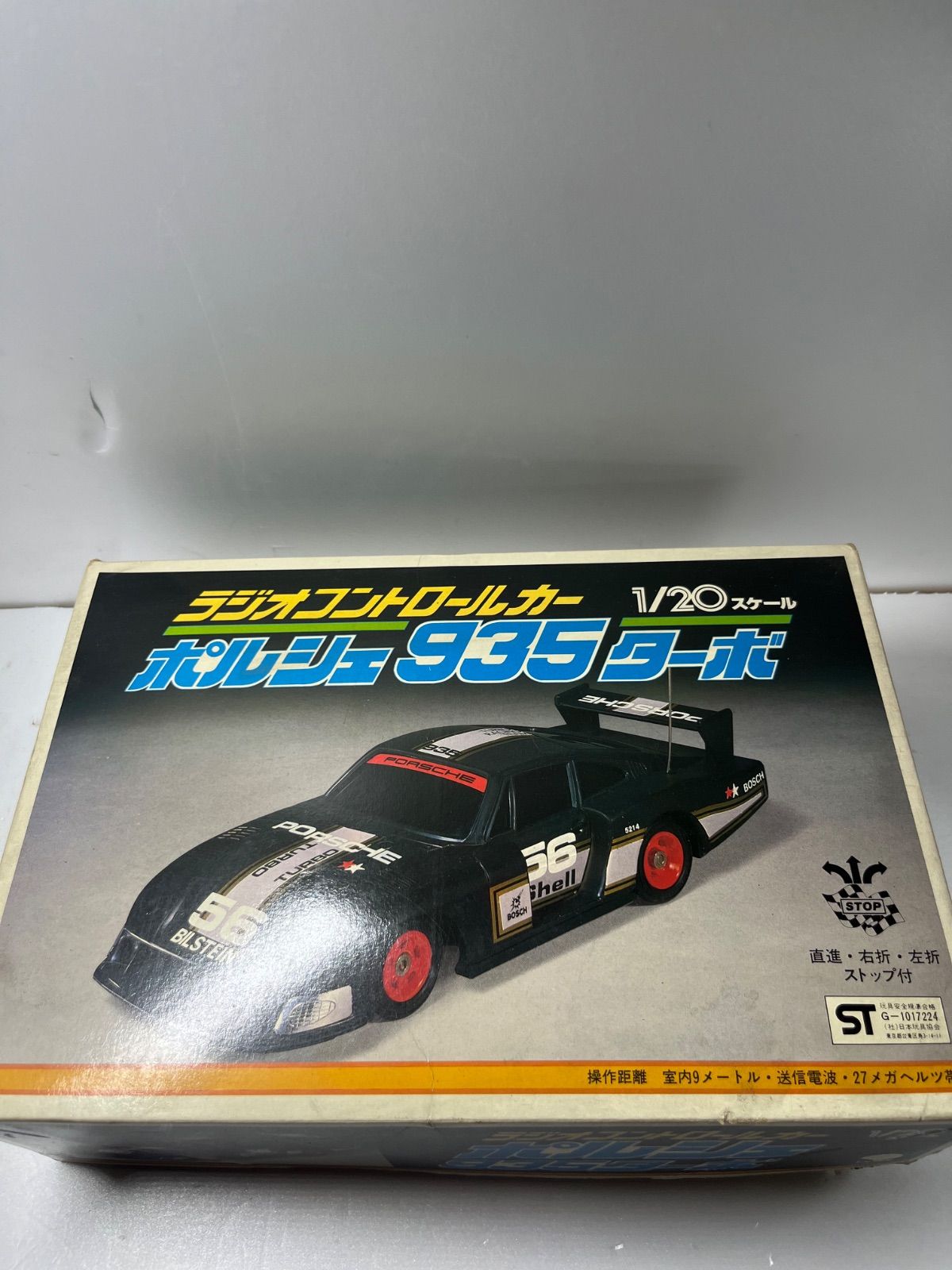 ポルシェ935 ターボ ラジオコントロールカー