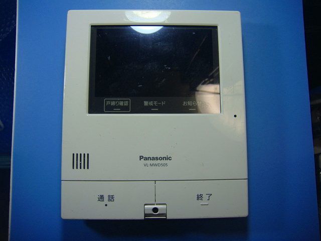 VL-MWD505 パナソニック Panasonic ドアホン インターホン モニター親機 送料無料 スピード発送 即決 不 返金保証 純正 D4735