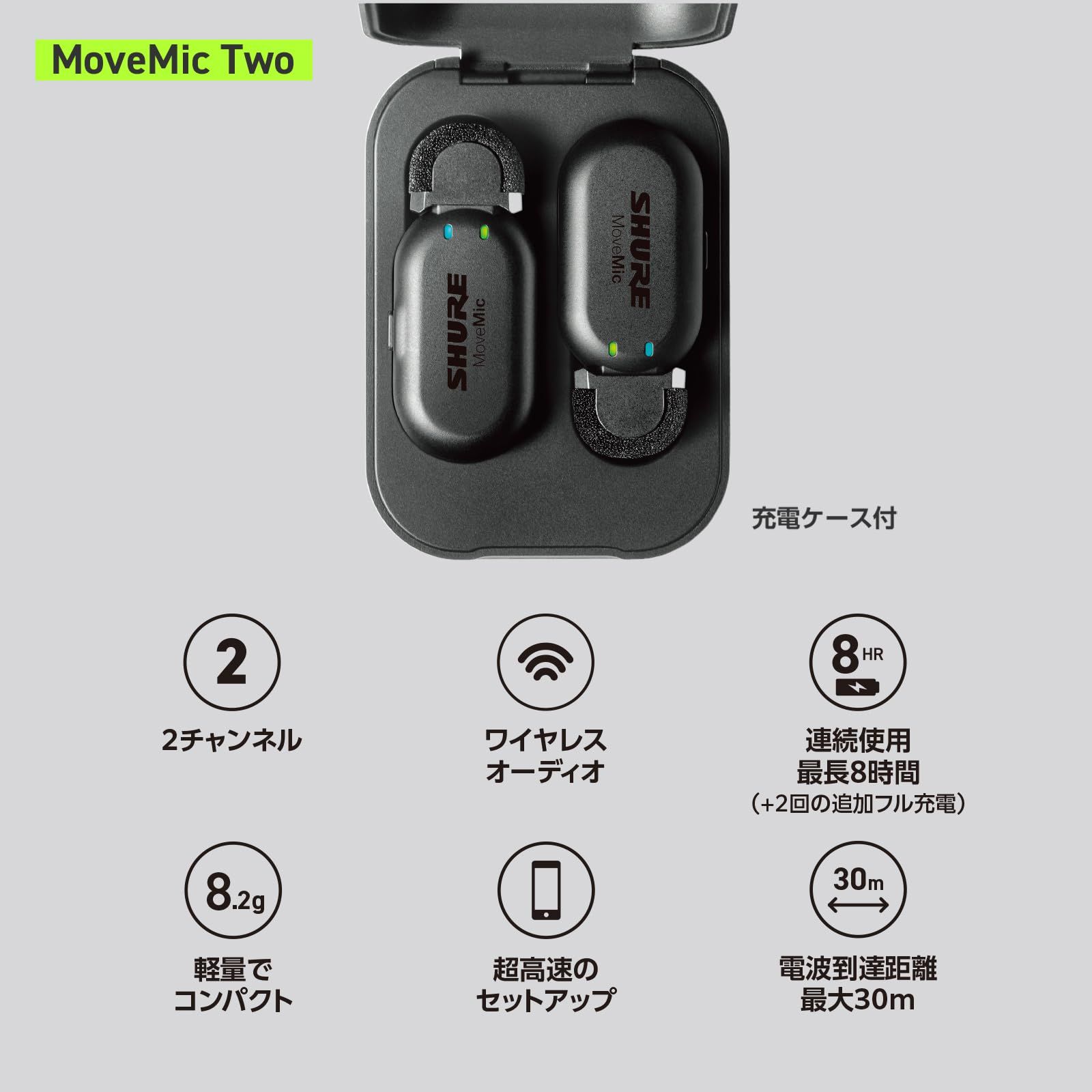 MoveMic