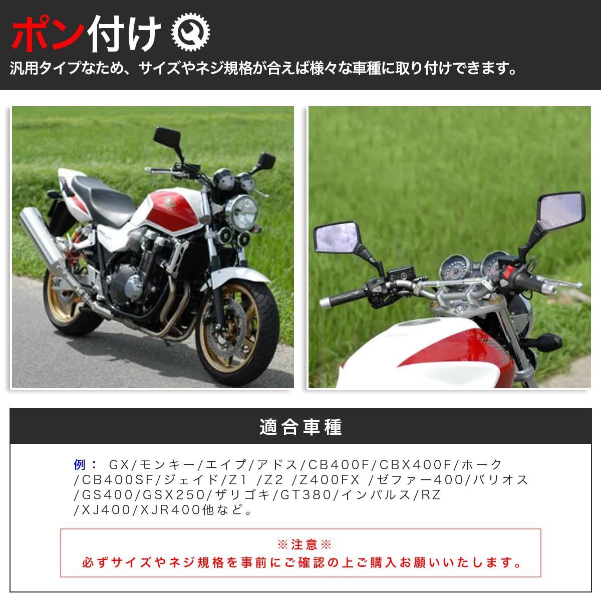 数量限定】イナズマ スーパーカブ GSX カブ ゼファー JOG DIO ニンジャ 原付 CB スクーター CBX 逆ネジ 正ネジ XJR 10mm  等 8mm 汎用品 左右セット 黒 バックミラー スクエアミラー ブラック ミラー 【正ネジ/逆ネジ バイク - メルカリ