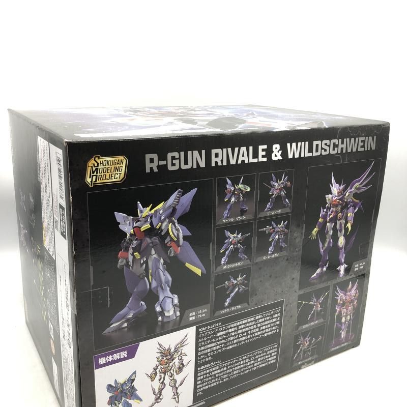新品・未開封】SMP R-GUN リヴァーレ & ビルトシュバイン SMP
