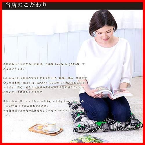座布団カバー