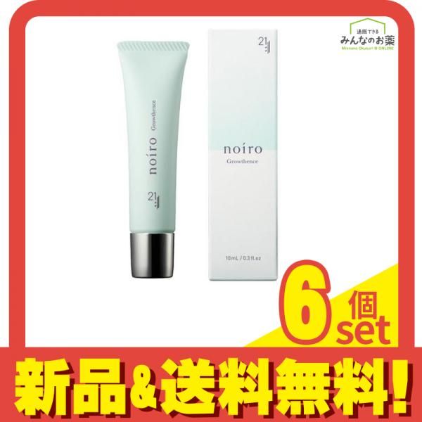 noiro ノイロ 21 ニジュウイチ グローセンス ネイル爪美容液 10mL 6個セット