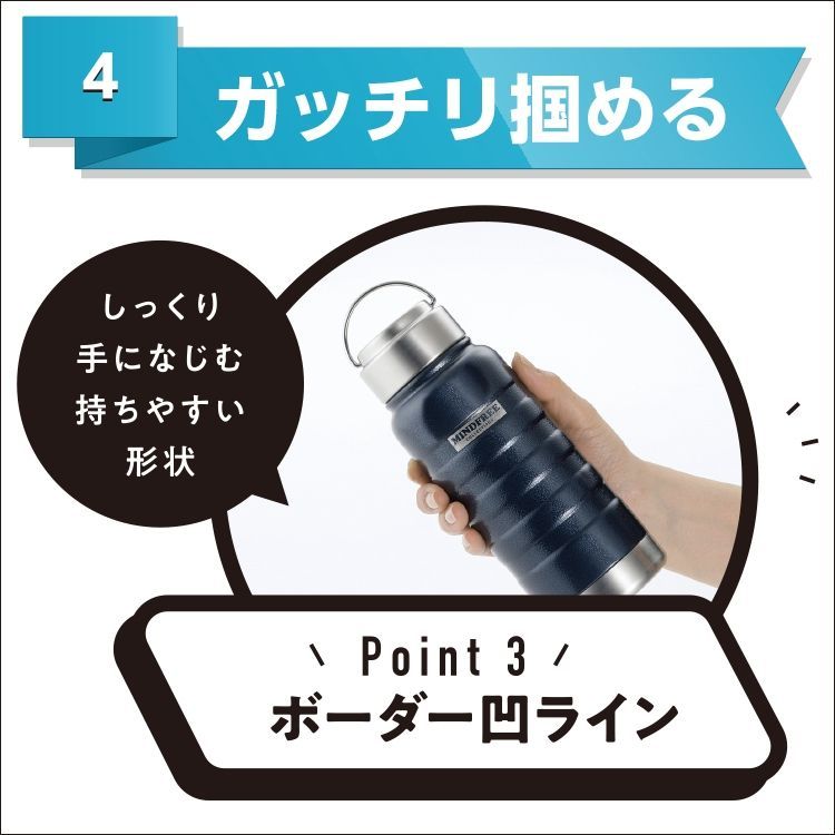 MINDFREE マインドフリー ステンレスボトル 550ml （ マグ ボトル 水筒 魔法瓶 真空 断熱 二重構造 二層構造 保温 保冷 持ち運び ）ステンボトル