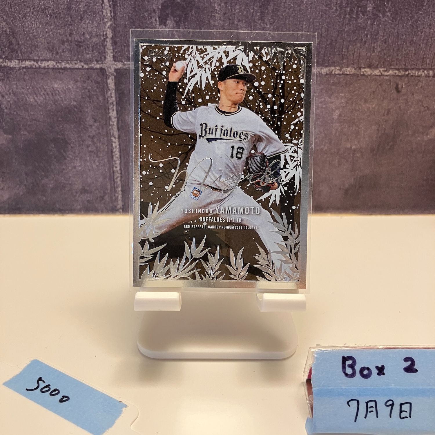 オリックス・バファローズ - 山本由伸50枚限定Miyabiカード　オリックス・バファローズBBM Glory 山本由伸50枚限定Miyabiカード オリックス・バファローズBBM Glory