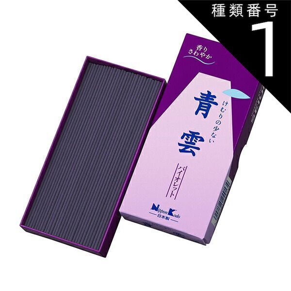 種類1 10個 まとめ買い 日本香堂 青雲 バイオレット バラ詰め 約80g お線香