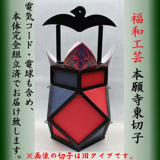 切子灯籠