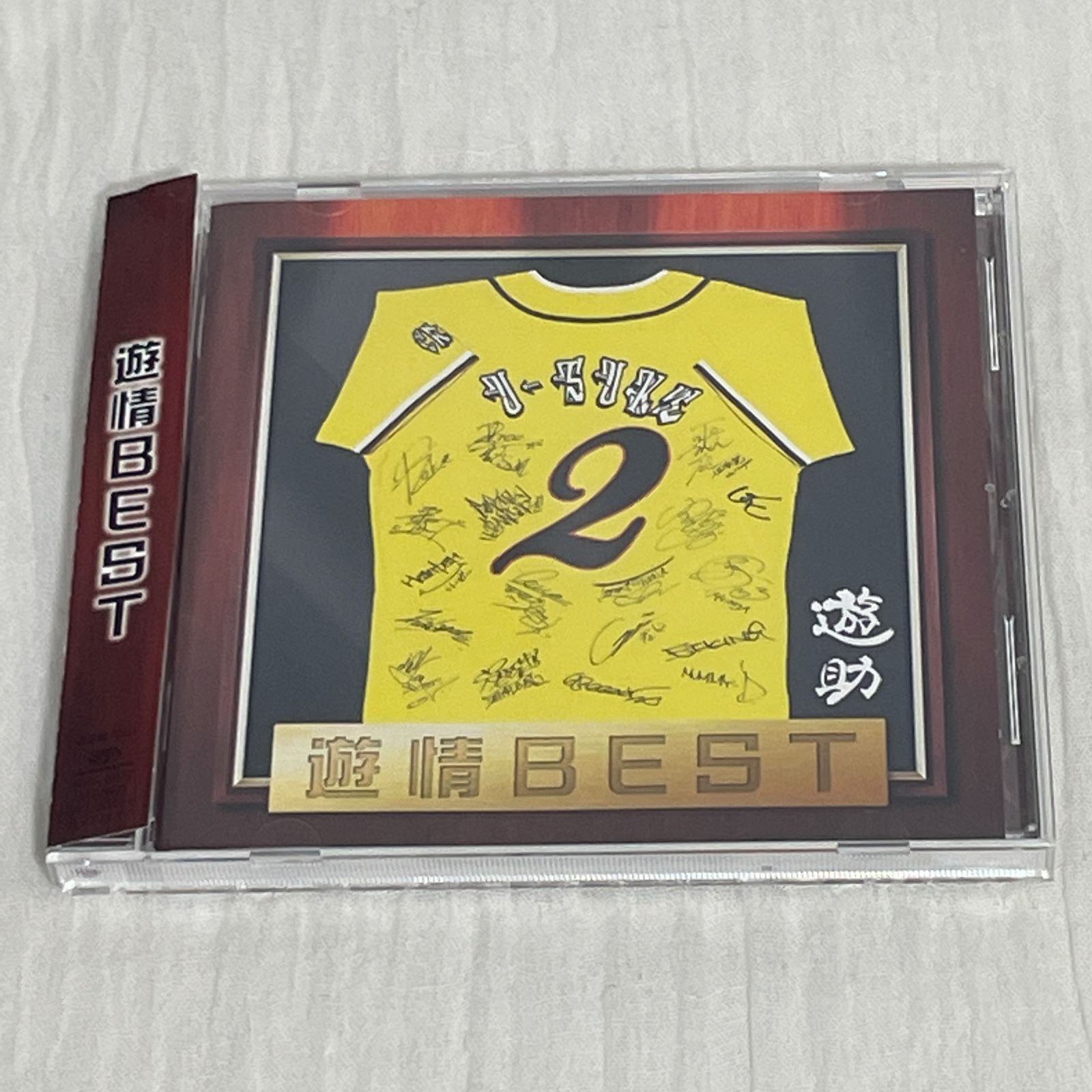 遊助｜遊情BEST（トレカ付属）｜中古CD - メルカリ