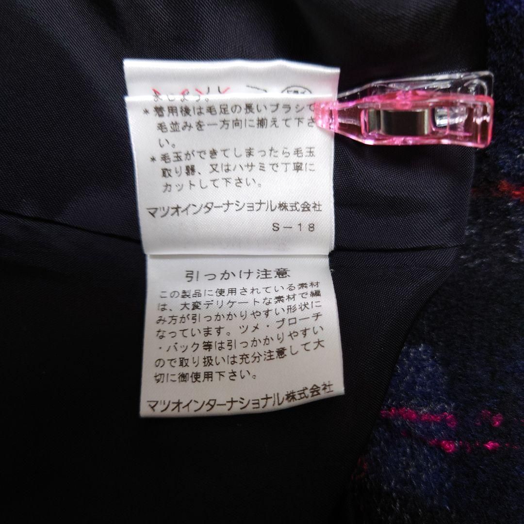 UNICO バルーンジャンパースカート