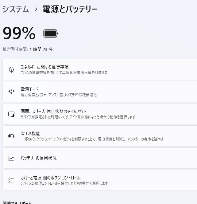 レアでオシャレな一台】レノボ・デニムブルー☆7世代i7☆新品SSD512GB