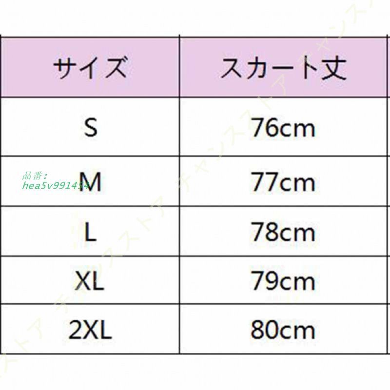 きれいめ hea5v991454