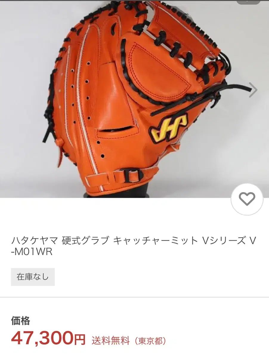 【早い者勝ち】Wilson ウィルソン SG-307T 野球グラブ 2個セット 早い者勝ち】Wilson ウィルソン SG-307T 野球グラブ 2個セット