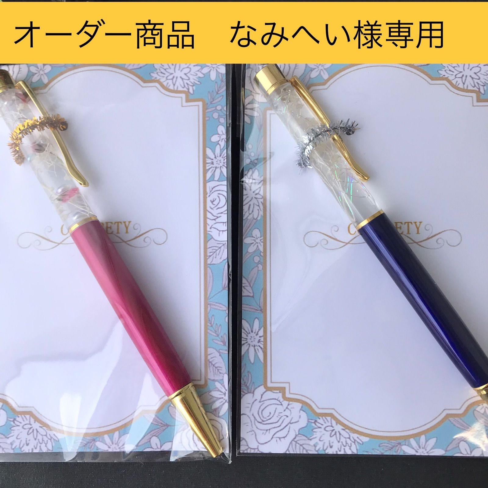 Namihei☺︎smile様専用です₊⁎⁺˳✧༚ 【公式通販】 Namihei☺︎smile様専用です₊⁎⁺˳✧༚ 【公式通販】