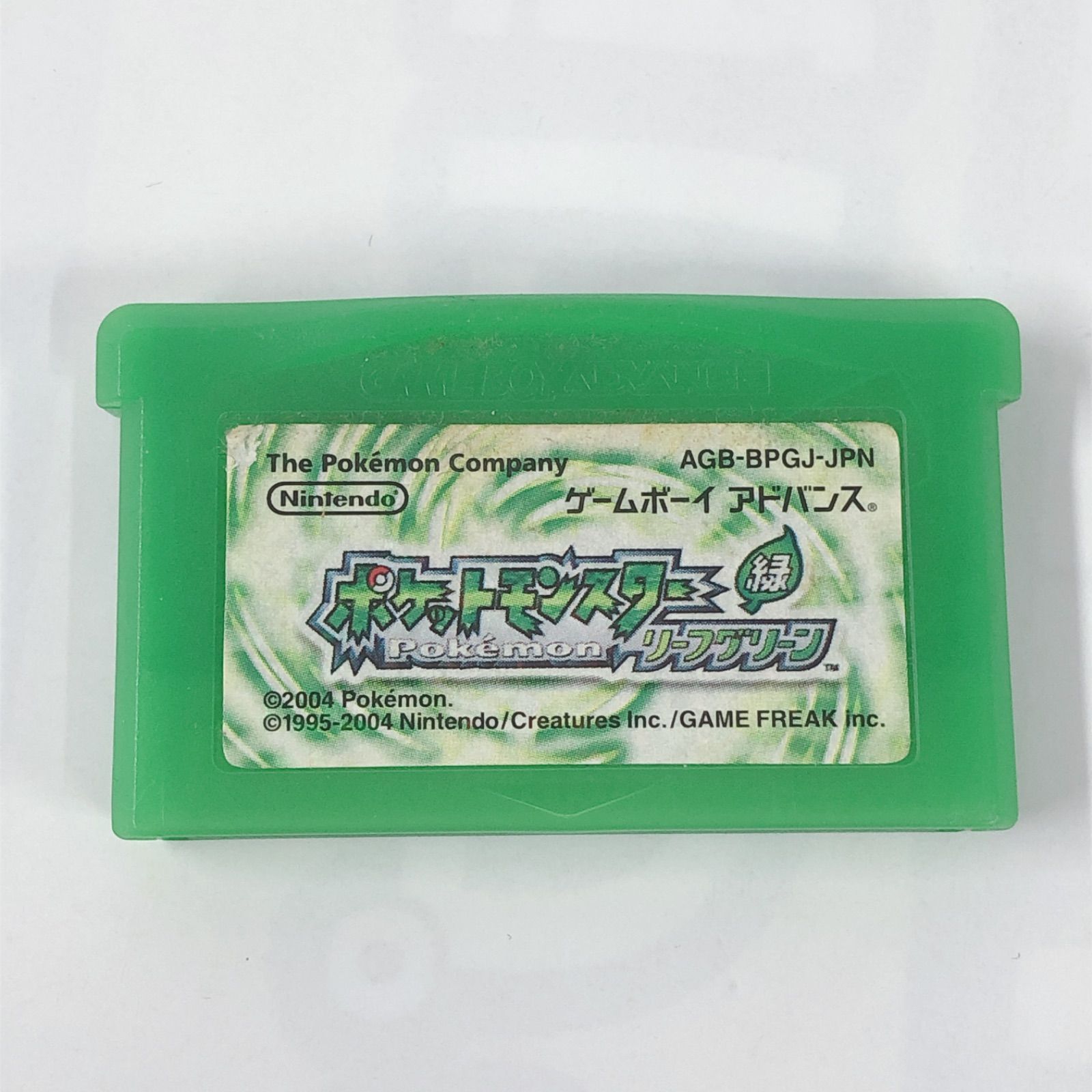ニンテンドー ゲームボーイアドバンス ポケットモンスター リーフグリーン ソフトのみ
