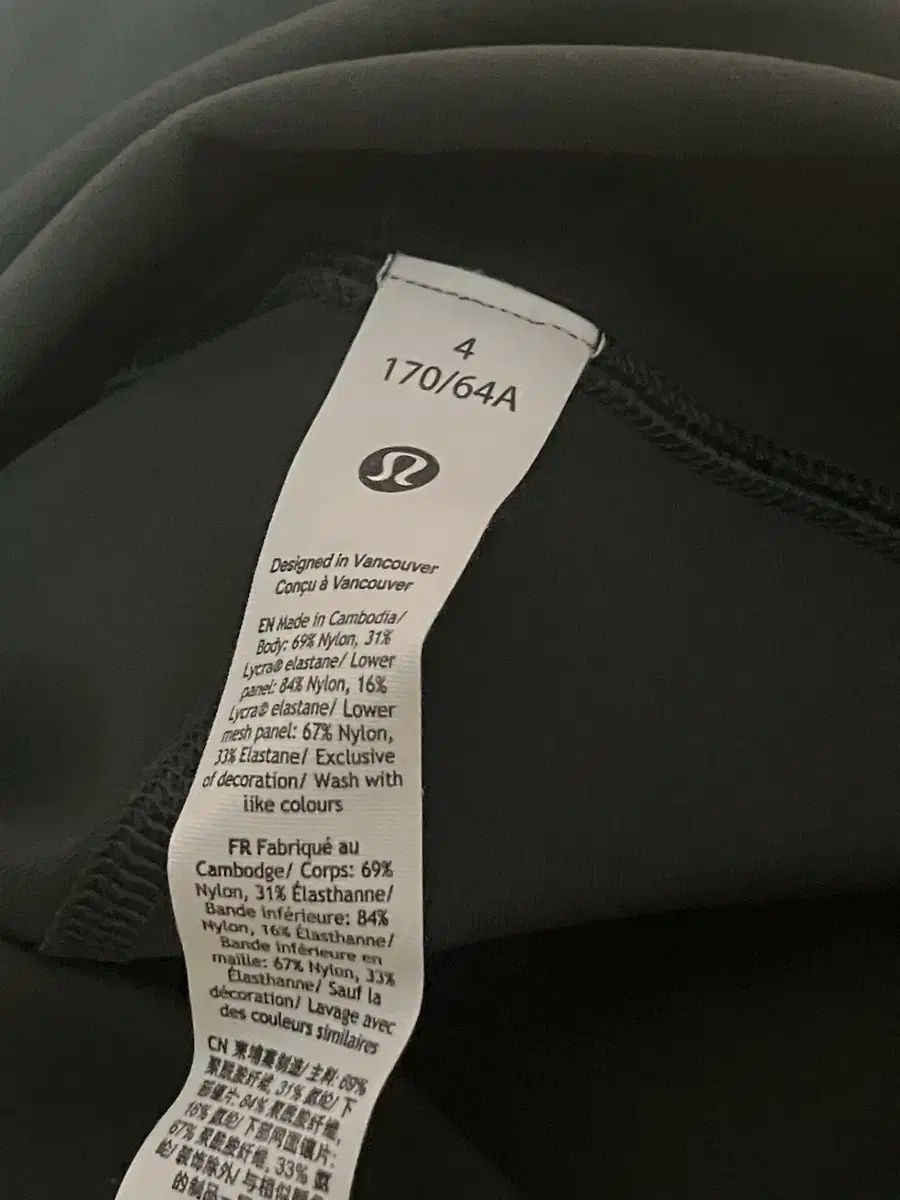 lululemon ルルレモン ワンダーアンダー クロップド 23 レギンス DECORATOM_COM_BR