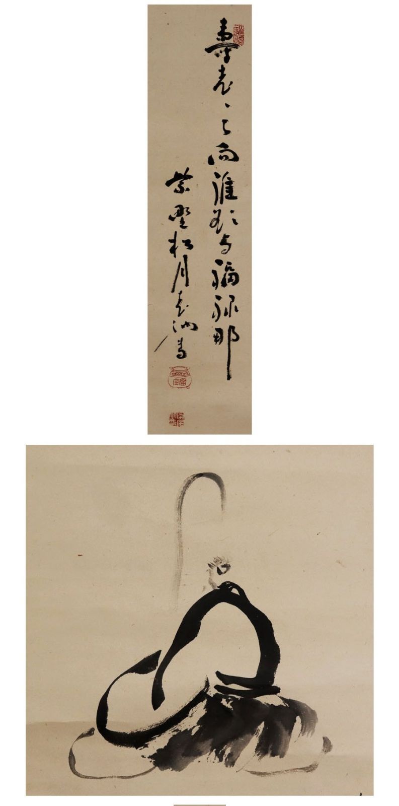 華】大徳寺48世 宙宝宗宇 賛 429世 明堂宗宣 絵