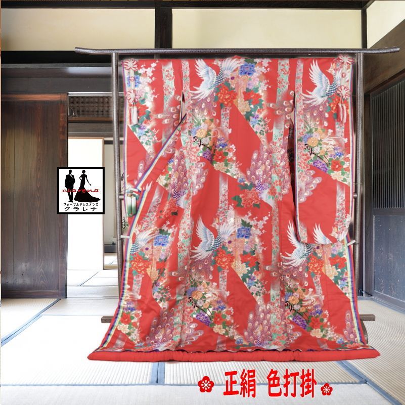 フォーマル衣装 朱色 正絹 色打掛 八重重ね 孔雀 花車 祝花房 販売 花嫁衣裳 クラレナの cl_kimono2610 品 和装 着物 女性 打掛