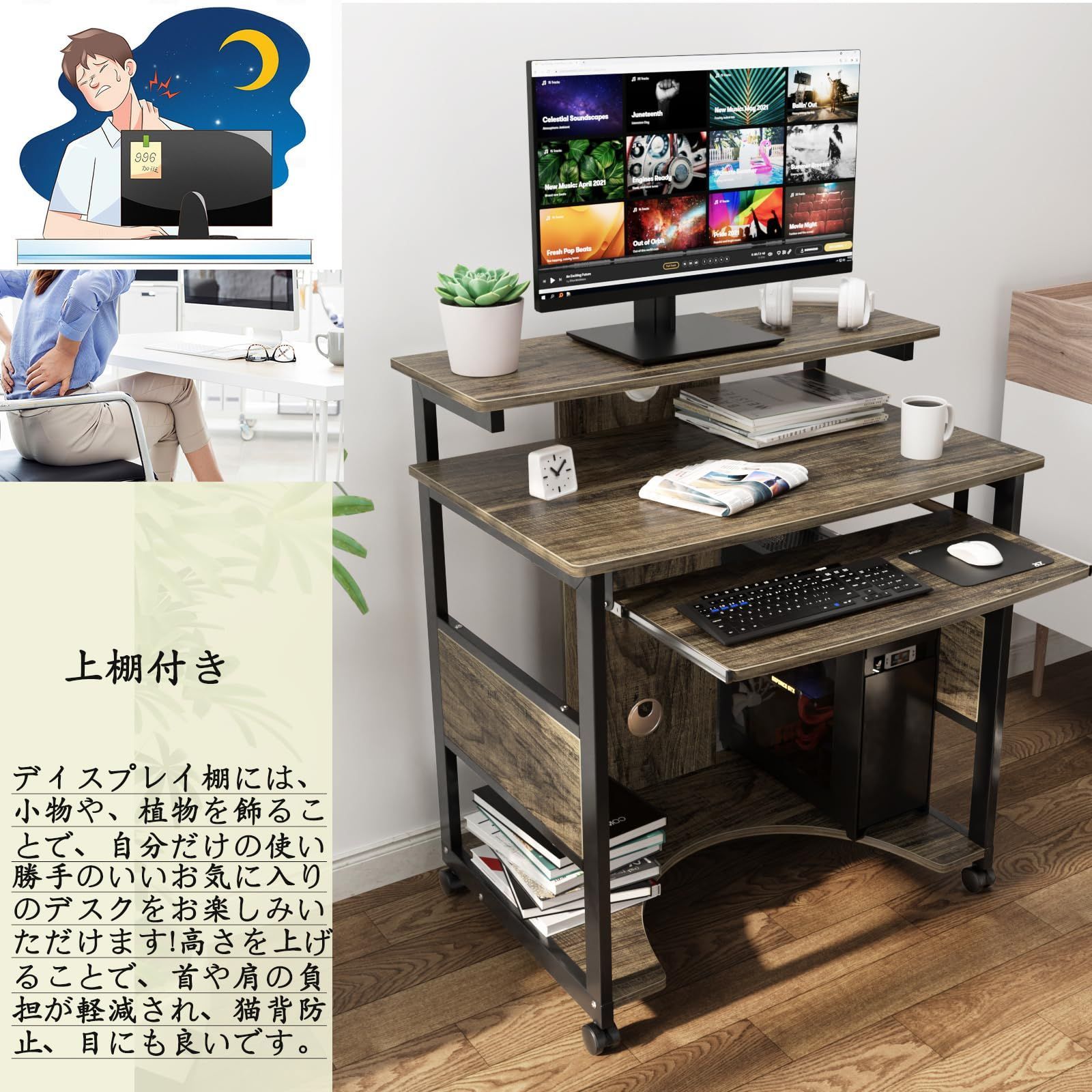 コード穴付き 在宅勤務 テレワーク用 省スペース 奥行50cm 収納ラック 