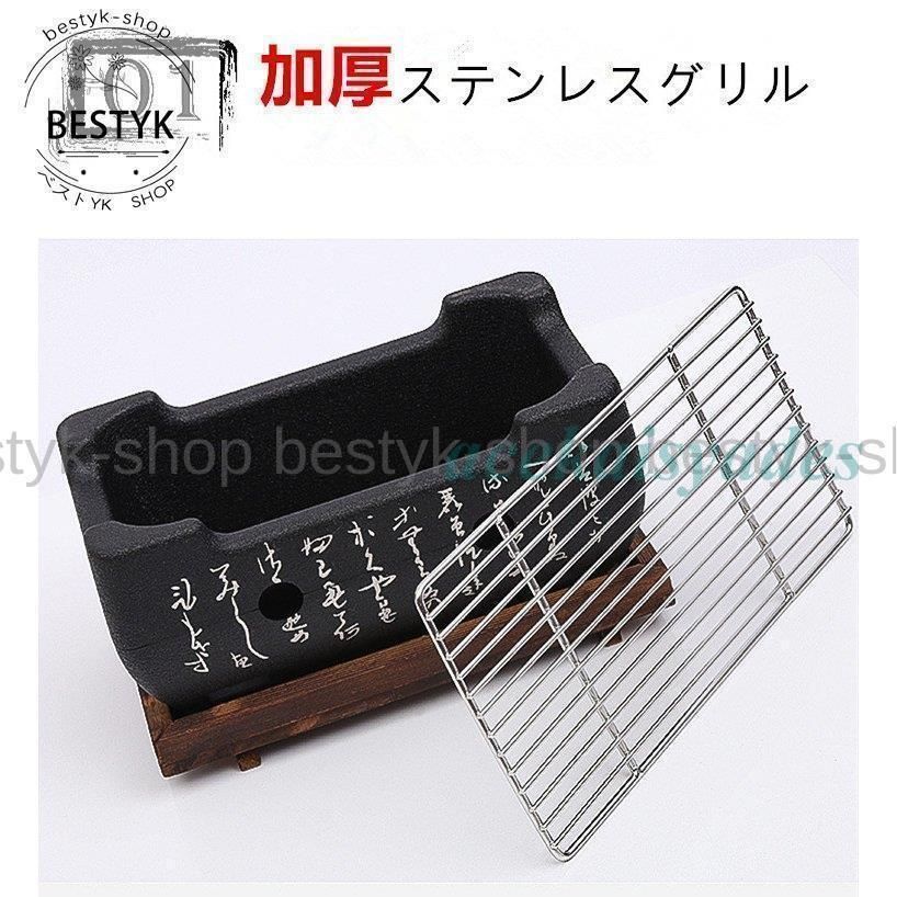 焼肉プレート