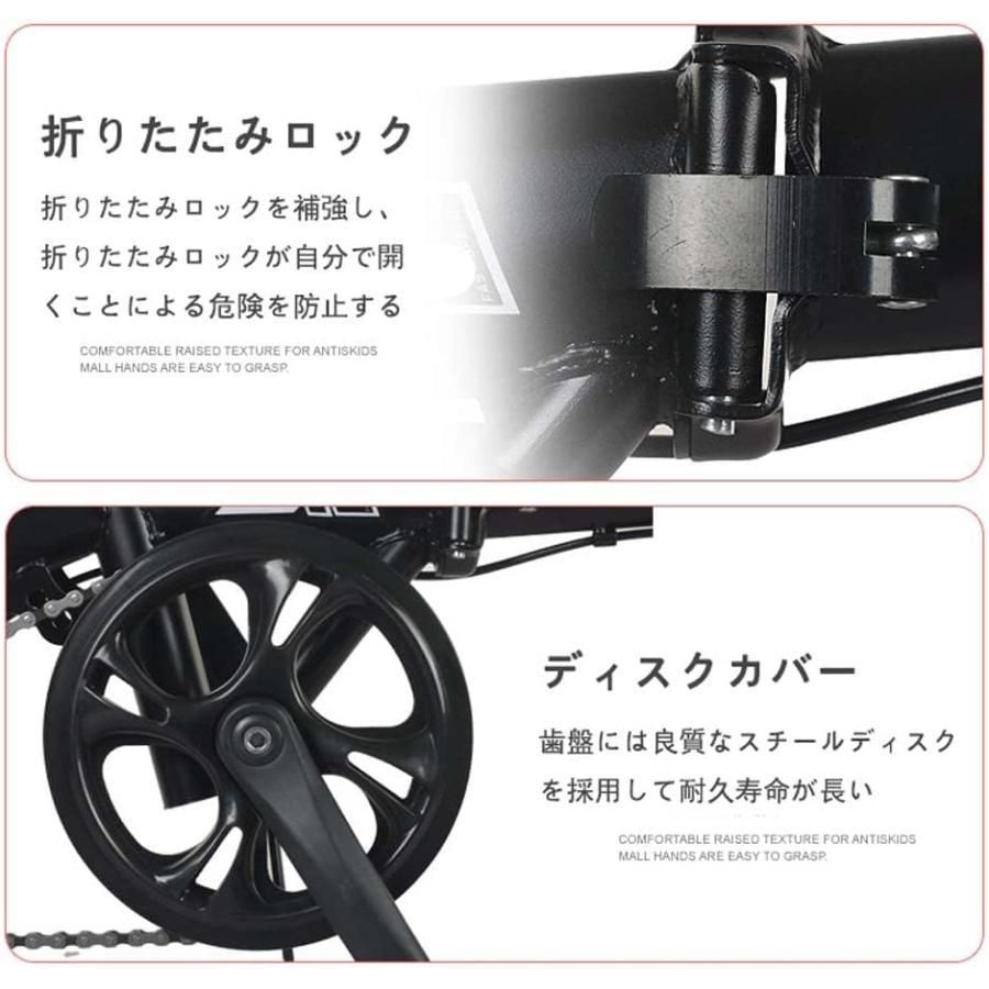 折り畳み自転車