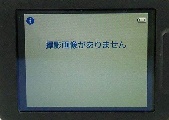 ブラック|1219万画素