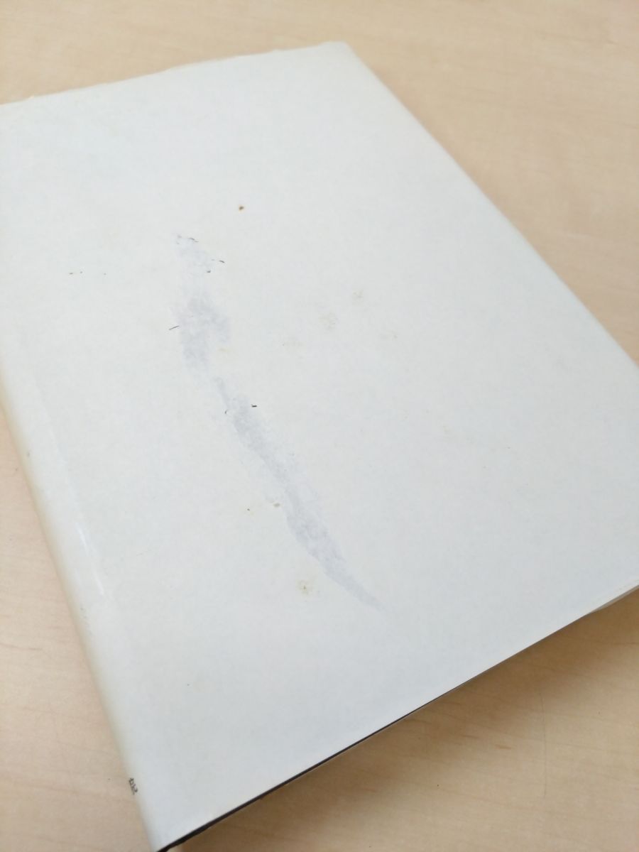 明治書院