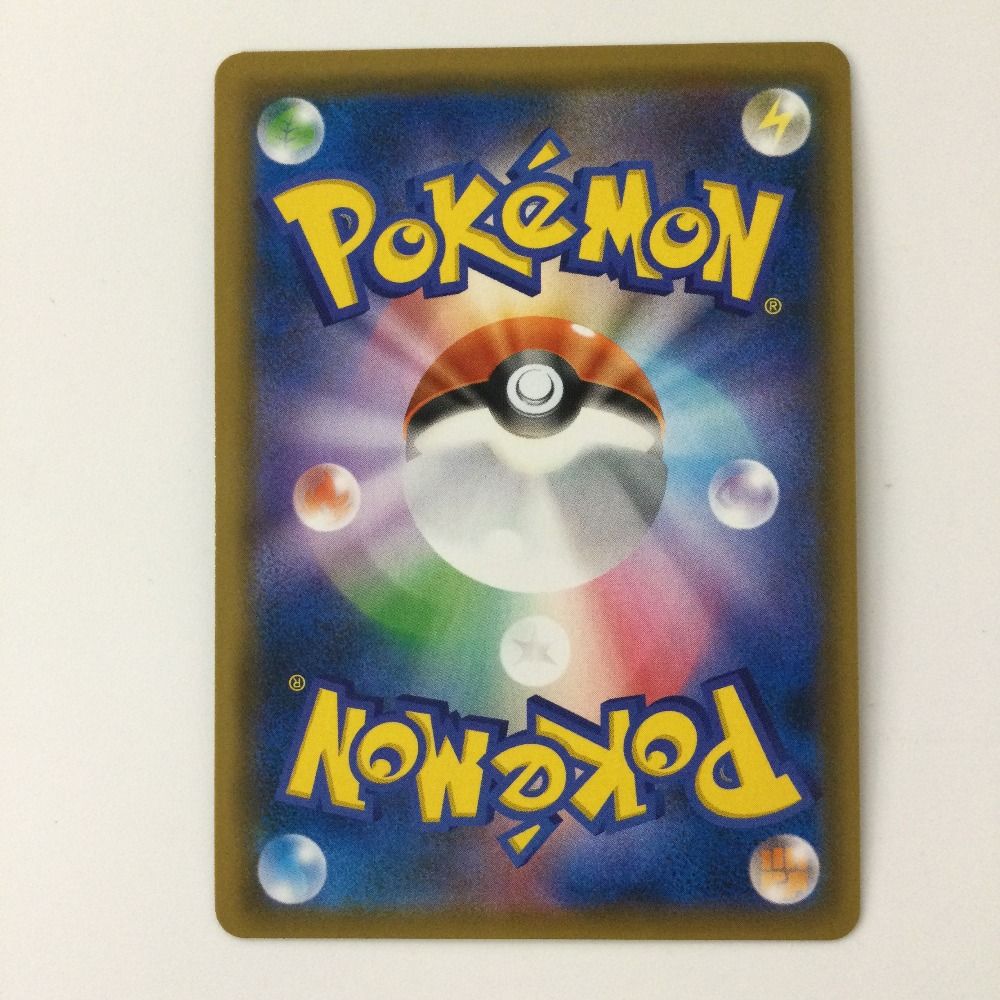 ζζ ポケモンカード ダイゴの決断 102/096/SM7/B SR ポケカ